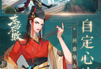 超好玩仙侠类的手游合集