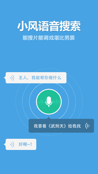 wifi万能解锁钥匙极速版