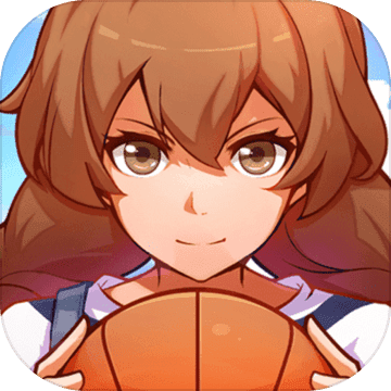 青春篮球 破解版