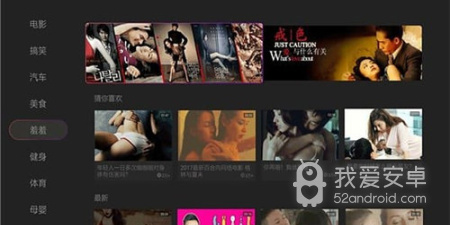 像趣味短视频这样的app合集