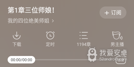 和得间畅听差不多的app合集