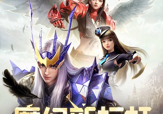 和神兵mu同款的手游合集