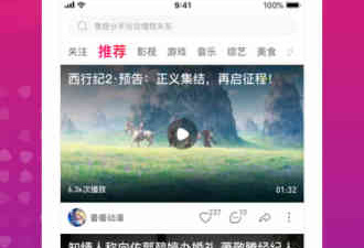 和火锅视频相似的app合集