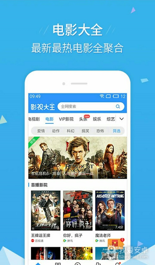 yy女生私人影院vip破解版