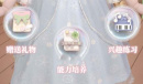 箱庭小偶亲密度怎么提升