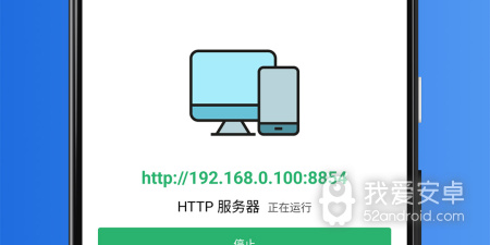 换机助手app合集