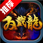双截龙变态版