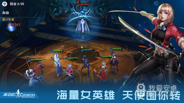 女神星球无需登录版