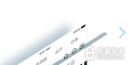 跟七七影视大全差不多的app合集