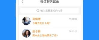 数据免费恢复大师的app排行榜