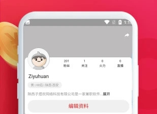 即刻短视频历史版本app合集