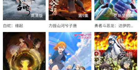 淘剧影院app合集