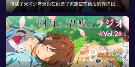 萌萝社所有版本app合集