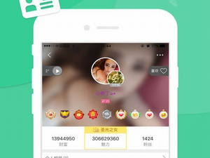 羞比直播app合集