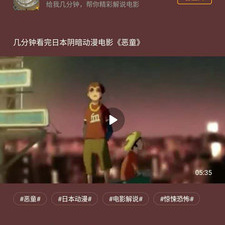 跟嗨看影视差不多的app合集