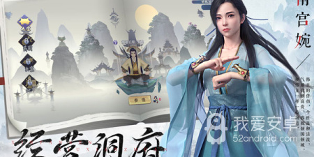 像修仙传这样的手游合集