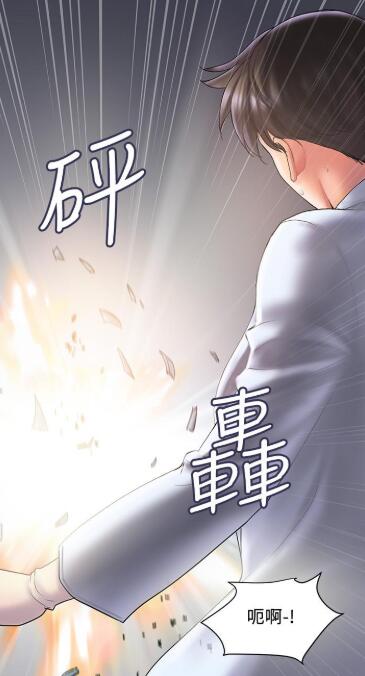 行走费洛蒙漫画全集免费无删减版