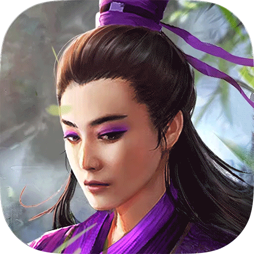 新射雕群侠传之铁血丹心 九游版