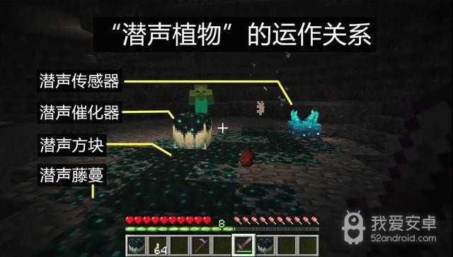 我的世界1.18版