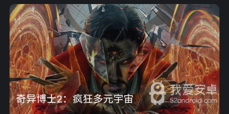 大米星球所有版本app合集