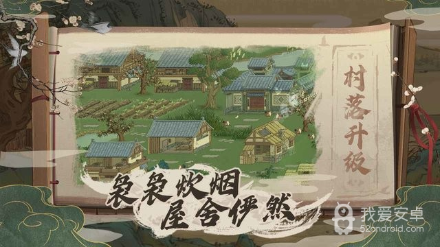 桃源记无敌版