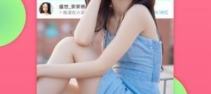 和暖心直播很像的app合集