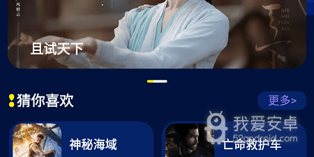 和海星影视差不多的app合集