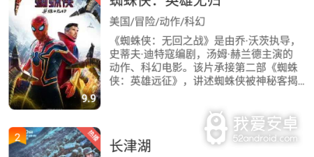 和快云影音很像的app合集