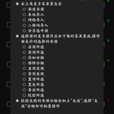 和灰猫小说同款的app合集