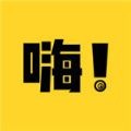 嗨漫画电子版