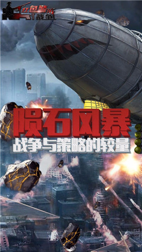 红色警戒steam重制版