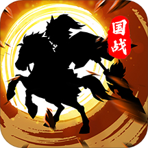 主公别闹(永久0.1折)