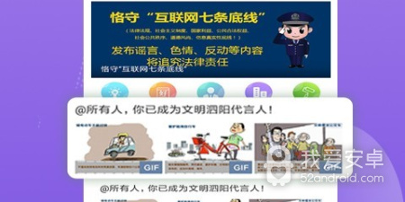 相识所有版本app合集