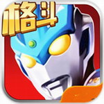 奥特曼正义降临英雄满级版