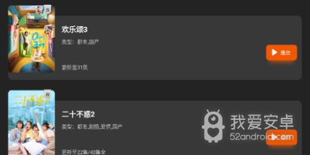 和盼盼影视相似的app合集