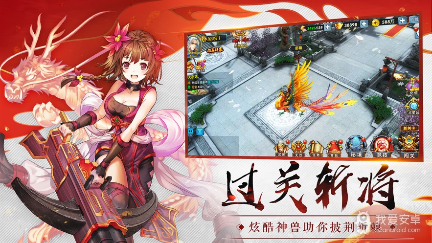 乱战三国37服