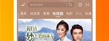 飞鱼视频超全版本app合集