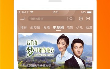 飞鱼视频超全版本app合集