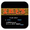 三目童子金手指版