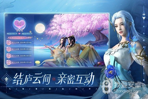 幻世九歌(附魂系统)