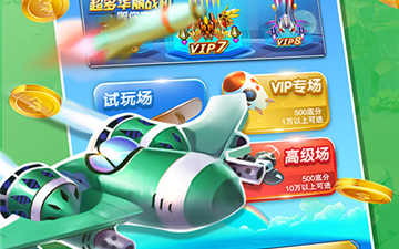 飞行作战手游合集