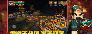 我的世界国际服正版手游合集