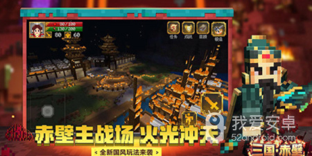 我的世界国际服正版手游合集