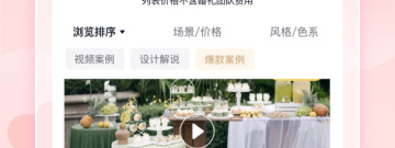 清新文艺的app合集