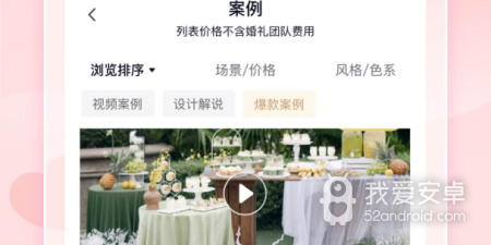 清新文艺的app合集