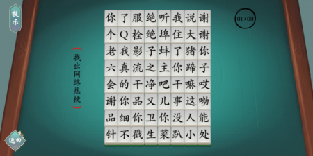 操作性强手游合集