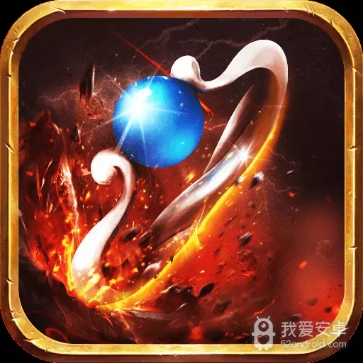 王者传奇uc版