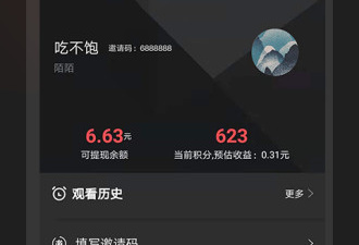 吉喵视频破解版app合集
