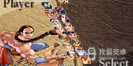 形意拳黄飞鸿手游合集