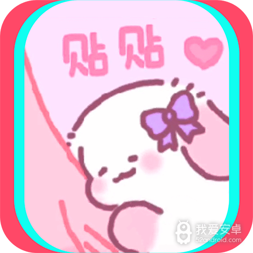 桌面小纸条